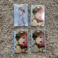五等分の花嫁 中野二乃 ウエハースカード 4枚セット