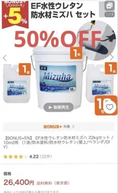 FRP用洗浄液 3.6L アセトン frp樹脂洗浄 新品未使用 - メルカリ