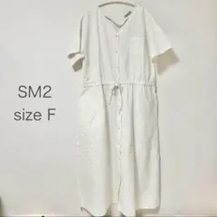❗️定価7,689円❗️サマンサモスモス sm2 リネン ワンピース フリーサイズ