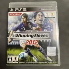 ワールドサッカー ウイニングイレブン 2012