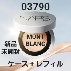新品 ナーズ ライトリフレクティングセラムクッションファンデーション 03790のサムネイル