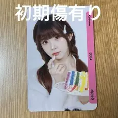 tripleS objekt bb305 QR未使用　コトネ　初期傷有り