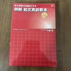 2025年最新】小倉_弘の人気アイテム - メルカリ