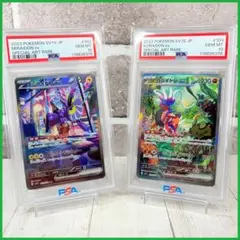 2025年最新】ミライドン コライドン sarの人気アイテム - メルカリ