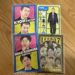 よしもとコレカ　コットン 西村 きょんのサムネイル