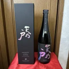 銀座和光】IWA 5 Assemblage 6 日本酒 720ml - メルカリ