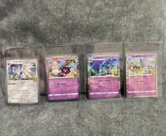 2025年最新】コスモウム ミラーの人気アイテム - メルカリ