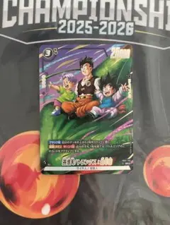 フュージョンワールド 神龍への願い SRパラレル 孫悟天/トランクス