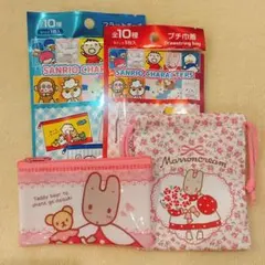 マロンクリーム サンリオ キャラクターズ 懐かしキャラ セリア キャンドゥのサムネイル
