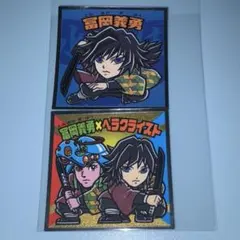 鬼滅の刃マン2シール