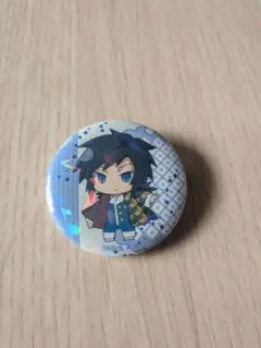 冨岡義勇 缶バッジ 鬼滅の刃