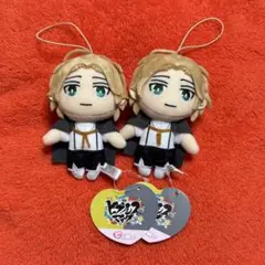 ヒプノシスマイク ヒプマイ ピコぬい 夢野幻太郎　2個