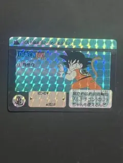 SALE ドラゴンボール　カードダス no1 リメイク90 SALE ドラゴンボール カードダス no1 リメイク90 - メルカリ