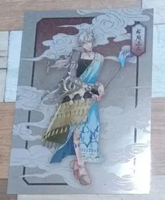 Growth 桜庭涼太 AGF2025 メタルポストカード