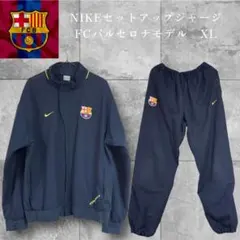 Nike FC Barcelona セットアップ ジャージ ネイビー ナイキ