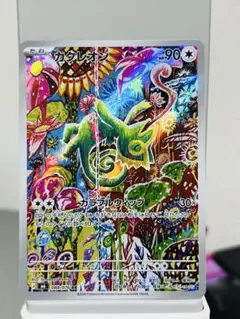 カクレオン AR MEGA 拡張パック ストームエメラルダ キラ 088/076