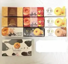 堂島 ベイクドドーナツ 6個入 計10箱セット リッチミルク➕パウンド