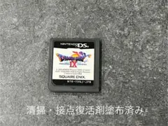 DS ドラゴンクエスト9 Ⅸ