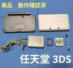 任天堂 3DS ホワイト 美品 動作確認済 おまけ付