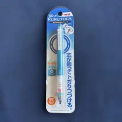 Item thumbnail for item 2c080bfb-5368-4565-ac75-476562722a9e