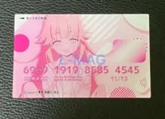 2026年最新】ぬきたし 特典の人気アイテム - メルカリ