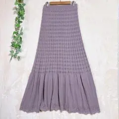 a1517 ウィルセレクション ニットロングスカート パープル M 透かし編みのサムネイル