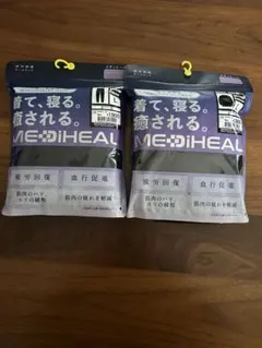 【ブラックL】ワークマン レディース メディヒール ルームウェア リカバリー