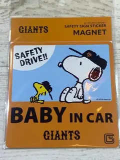 2025年最新】ジャイアンツ スヌーピーの人気アイテム - メルカリ