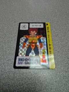 ドラゴンボール カードダス ベジータ 38