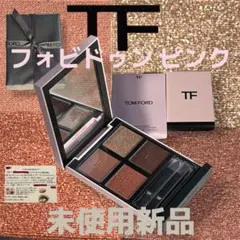 2026年最新】01CR_フォビドゥンピンクの人気アイテム - メルカリ