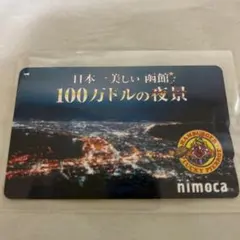 2026年最新】nimocaの人気アイテム - メルカリ