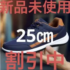 スニーカー スリッポン ウォーキング　シューズ ランニング　くつ　靴　アウトドア