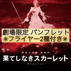 映画パンフレット エンターテインメント