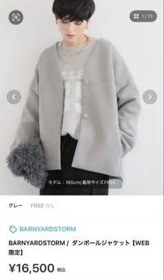 ダンボール ノーカラージャケット