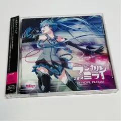 マジカルミライ2014」OFFICIAL ALBUM - メルカリ