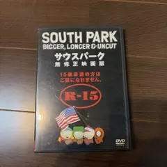 2026年最新】サウスパーク 無修正映画版 [dvd]の人気アイテム - メルカリ