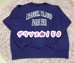 グラソス♡トレーナー