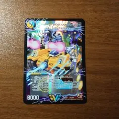 アクア・アタック<BAGOOON・パンツァー>