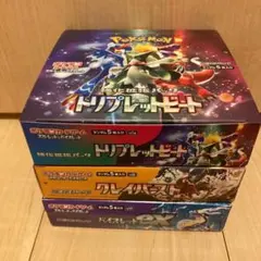 ポケモンカード トリプレット クレイバースト バイオレットのみシュリンク付き