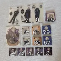 ツイステ ヴィル スッテカー