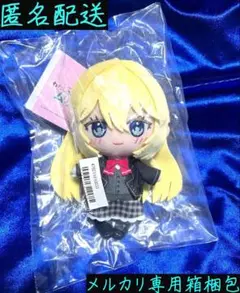 2026年最新】わたなれ ふぁぶぬいの人気アイテム - メルカリ