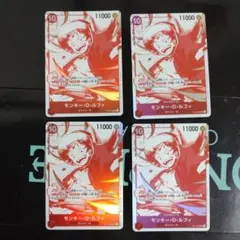ルフィ　SR　4枚セット