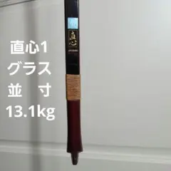 2026年最新】弓道 弓 13kgの人気アイテム - メルカリ