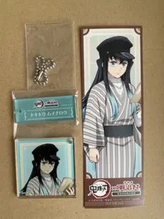 鬼滅の刃 明治村 アクリルキーホルダー 時透無一郎