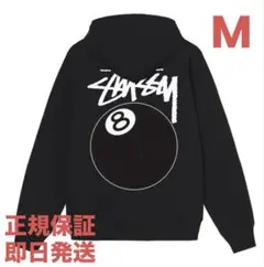 ❗️期間限定SALE❗️STUSSY 8 BALL ZIP HOOD ブラックM