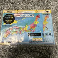 パズル 知育玩具