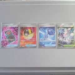 ポケモンカード 4枚セット