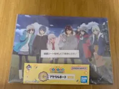 ゆるキャン△ 一番くじ C賞 アクリルボードのサムネイル
