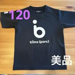 GLOBAL WORK biima sports Tシャツ 120のサムネイル
