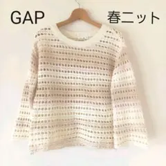 GAP白の春ニット